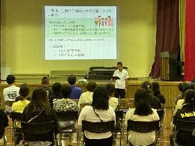 地区懇談会