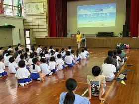 水の安全