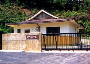 建物前に門とゲートがある本庄浜排水処理施設の外観写真