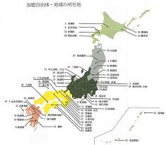 日本で最も美しい村連合 加盟自治体・地域の所在地を示した日本地図