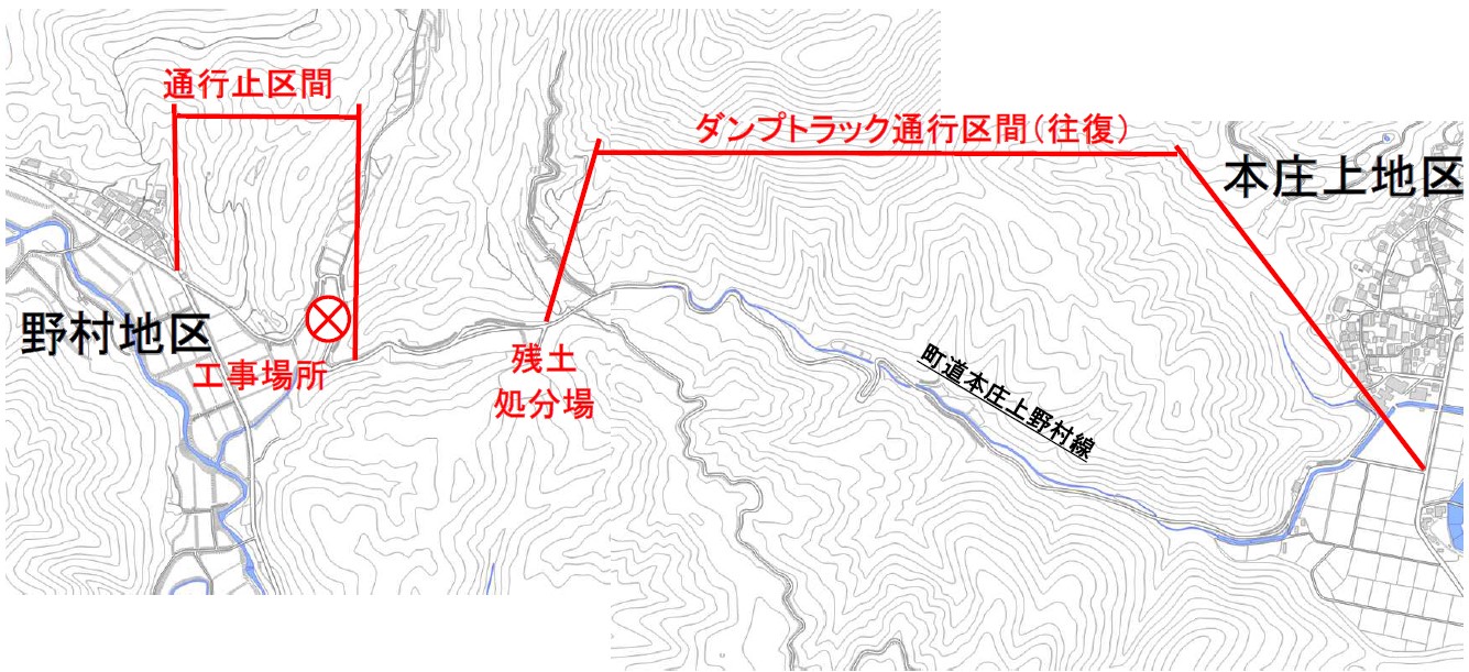 honnjoagenomura