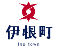 伊根町 Ine town